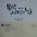 거명인 이미지