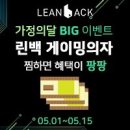 동네PC방 이미지