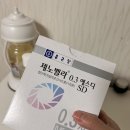 모니터 오래 보는 직장인의 렌즈인공눈물 제노벨라 0.3 에스디 후기