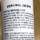 통도신발 이미지