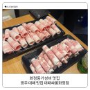 대패싸롱 이미지