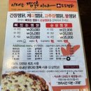 [대구 성서 맛집] 도도찜닭 | 한 달에 한 번은 꼭 가는 찐맛집 후기