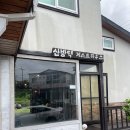[제주] 산방댁 게스트하우스 - 중문 산방산 근처 감성게하 숙소 리뷰 및 포틀럭파티 후기