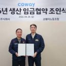 유구약국 이미지