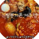짬뽕지존제주점 | [제주 노형] 노형동맛집 국물부터 다른 짬뽕지존 제주점 후기