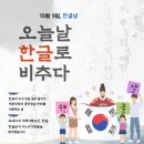 우미사 - 중구 태평로1가 | 우미사