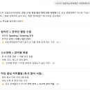 나디아잉글리쉬어학원