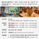 헤이리 시네마 이미지