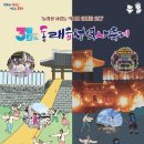 2025년 10월 공연 뮤지컬 (1회) 네이버블로그