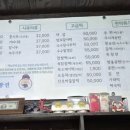 부영떡방앗간