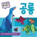 종이접기 이미지