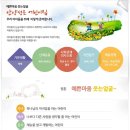 안양성은어린이집