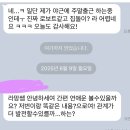 라망타로 상담후기💖를 빙자한 수다, 전남친 속마음, 사주 카톡 상담, 이직운, 연애운, 속마음, 타로...