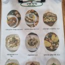 ✨️[정관] 구연부엌 내돈내산 후기