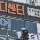 연세과학교습소