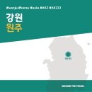흥업개발 - 218 | [국내가볼만한곳] #강릉 #강원 #가볼만한곳7 #추천음식3 #추천호텔3 #AK213