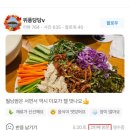 더포서면일번가점 이미지