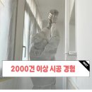 삼성래미안아파트2단지경로당 | 용인 수지 삼성 래미안이스트팰리스 2단지 아파트 탄성코트 시공 후기