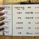 광장시장 먹거리 추천 “강가네 떡볶이” 무채떡볶이 후기