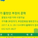 내일을 여는 교실(3) 이미지