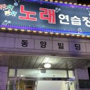 크로스핏 온앤온 | 난 괜찮아 내일 아침에 소파 위에 시체가... 장한평역 크로스핏 온앤온 1일 체험 후기