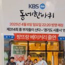 팡뜨랑 이미지