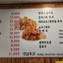 옛날통닭 하귀점 이미지