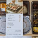 본도시락 경산하양점 이미지