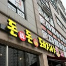 두정중8길 23 네이버블로그