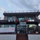 죽방이 | 경남 남해 삼동면 맛집 남해 횟집으로 추천하는 죽방횟집 포장후기