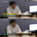 [그것이 알고싶다] 죽음의 조종자 - 가면 쓴 소시오패스 .jpg 끝 이미지