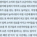 의협 연구원장 “엄마들 브런치 즐기려 소아과 오픈런…의사 소득 1위는 가짜뉴스” 이미지