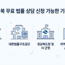 대한구조협회경북지부 네이버블로그