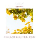 에브랏