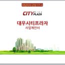 마트부동산행운공인중개사사무소 이미지