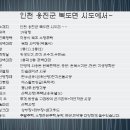 ebs극한직업(나무집짓는사람들)19평 통나무이동주택 이미지