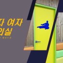 신제일 태권도 이미지