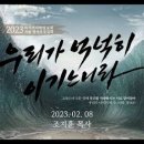 마가의 다락방 이미지