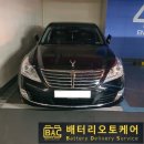 창원출장밧데리전문배터리오토케어 이미지