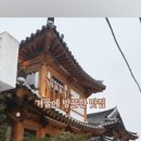 미카사(MICASA) 네이버블로그