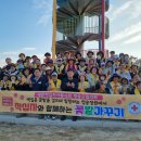 청송 정원가꾸기 잡초제거 봉사 이미지