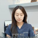 강남탑치과의원 이미지