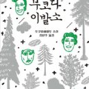 고향이발소 이미지