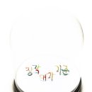 유리대가