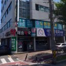 노영철외과의원 이미지