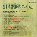한국실용음악심리협회 이미지