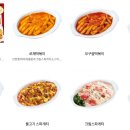 오구통닭 이미지