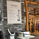 원주다이어트 무실동 크로스핏 즐겁게 운동 가능한, 크로스핏에임 원주점