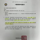 SK보라매뷰아파트 앞 이미지