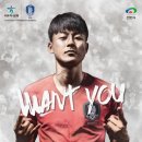 한국-파나마 축구 평가전 포스터 이미지